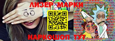 метамфетамин Балахна