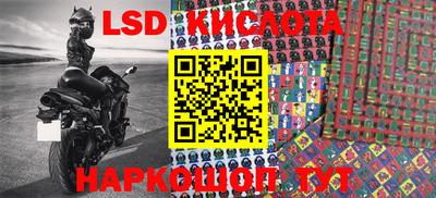 мефедрон Балаково