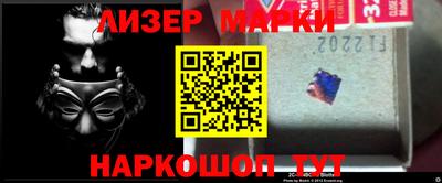 марки lsd Балашиха