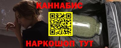 шишки Кандалакша