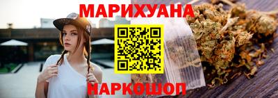 марки lsd Балашиха