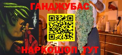 кокаин Канаш