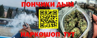 метамфетамин Балахна