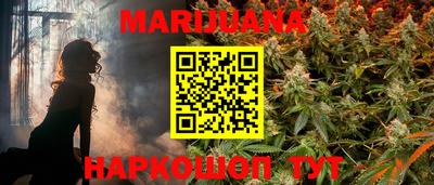 марки lsd Балашиха