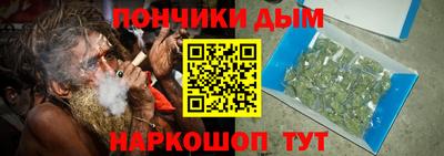 метамфетамин Балахна