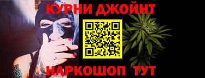 мефедрон Балаково