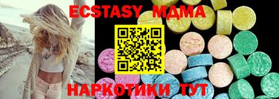 шишки Кандалакша