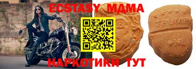 эйфоретик Камышлов