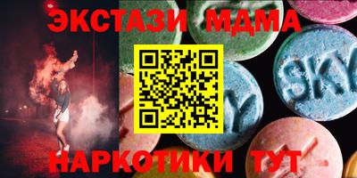 шишки Кандалакша