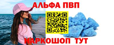 шишки Кандалакша