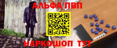 шишки Кандалакша