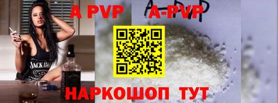 мефедрон Балаково