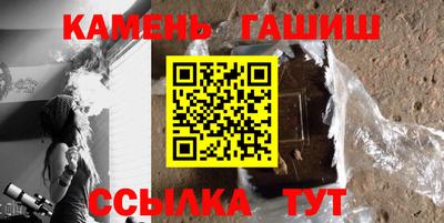 шишки Кандалакша