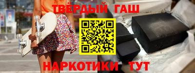 шишки Кандалакша