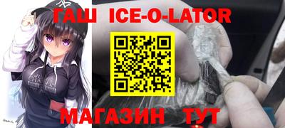 марки lsd Балашиха