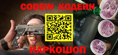 эйфоретик Камышлов
