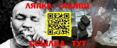 марки lsd Балашиха