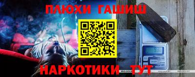 эйфоретик Камышлов