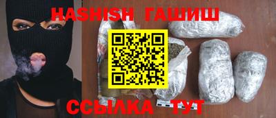 шишки Кандалакша