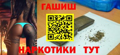 кокаин Канаш