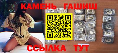шишки Кандалакша