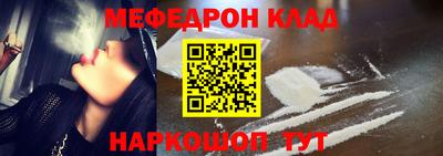 кокаин Канаш