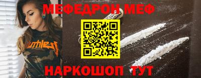 эйфоретик Камышлов