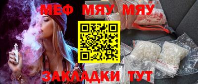 шишки Кандалакша