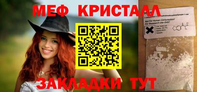 метамфетамин Балахна