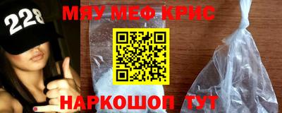 эйфоретик Камышлов