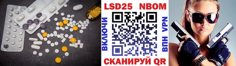 купить наркоту Мценск Лсд 25 экстази кислота
