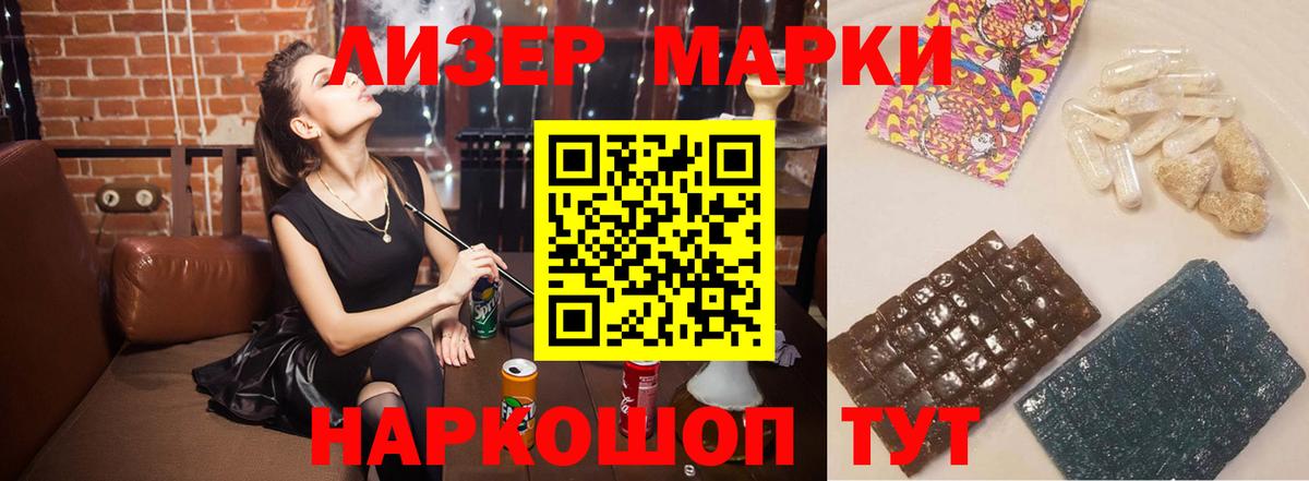 Лсд 25 экстази  hydra онион  LSD-25 экстази кислота  Мценск 