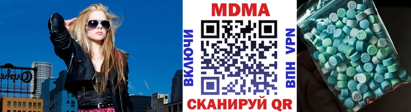 МДМА VHQ  Мценск 