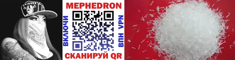 наркошоп  Мценск  МЯУ-МЯУ VHQ 