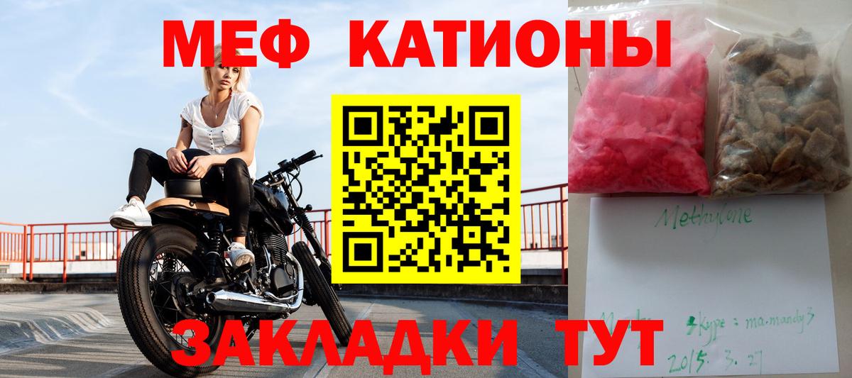 МЕФ мука Мценск