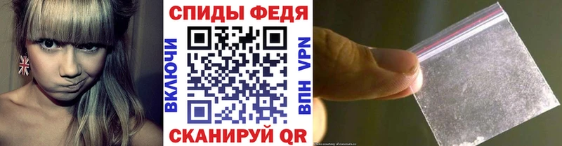 Первитин Methamphetamine  blacksprut   Мценск 