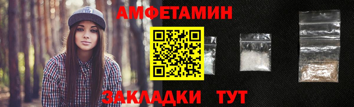 Метамфетамин Methamphetamine Мценск