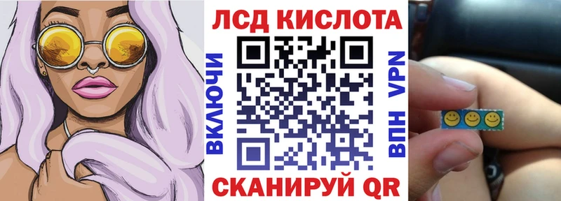 Марки 25I-NBOMe 1,5мг Мценск