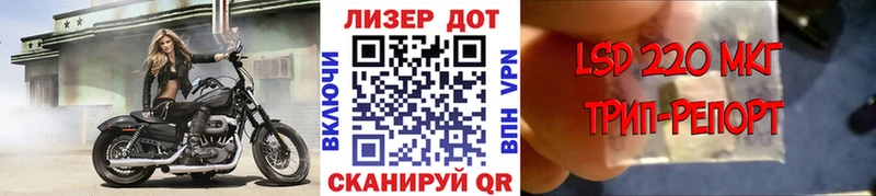 Наркотические марки 1,8мг  купить наркотики цена  Мценск 