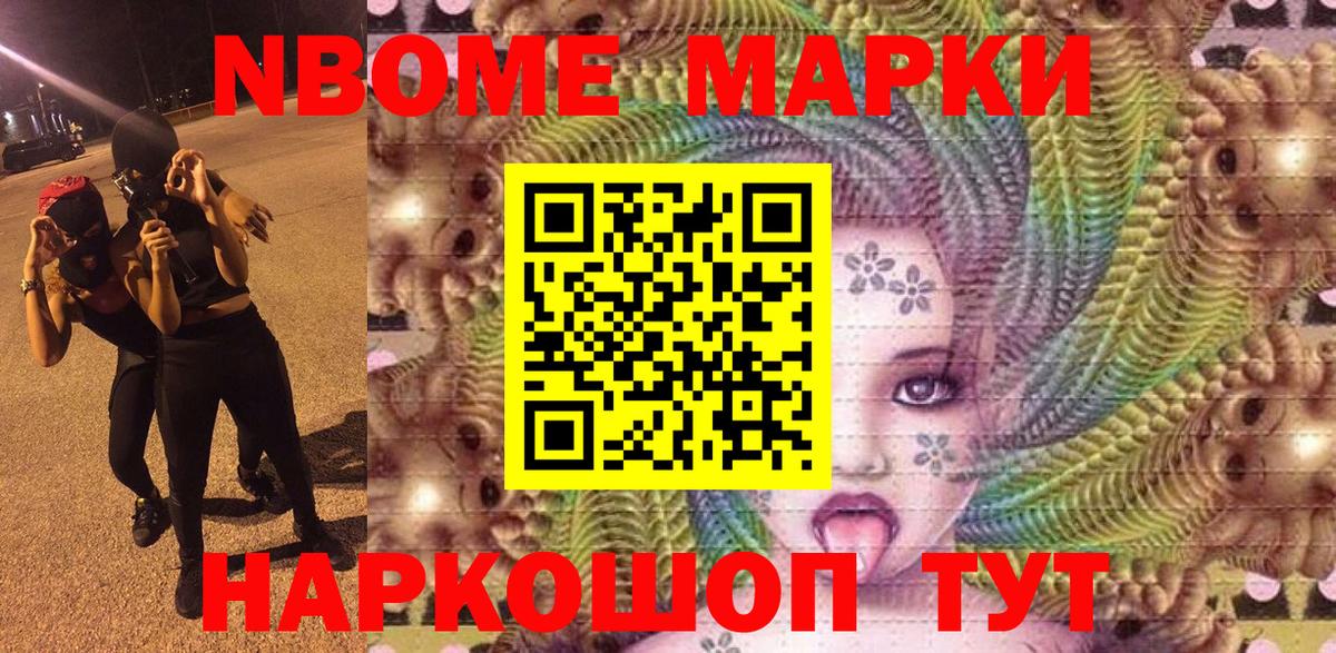 Конопля  ГАШ  АМФ   Мценск  Кокаин  Меф  Меф МЯУ МЯУ   Вход с VPN 