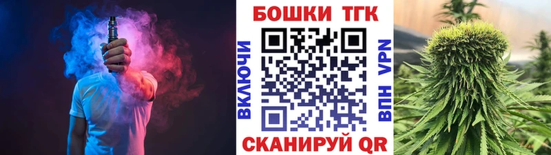 MEGA сайт  Мценск  МАРИХУАНА OG Kush 