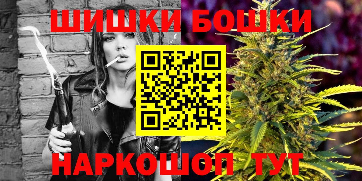 LSD-25  НБОМе  Мценск  ГАШИШ  Меф МЯУ МЯУ кристаллы  МЕТАДОН  COCAIN  Меф МЯУ МЯУ  